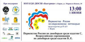 баннер (1)_1