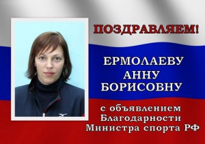 благодарность_1